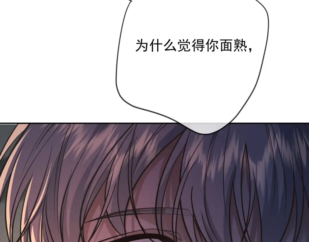 第24话 清算之夜 第31页