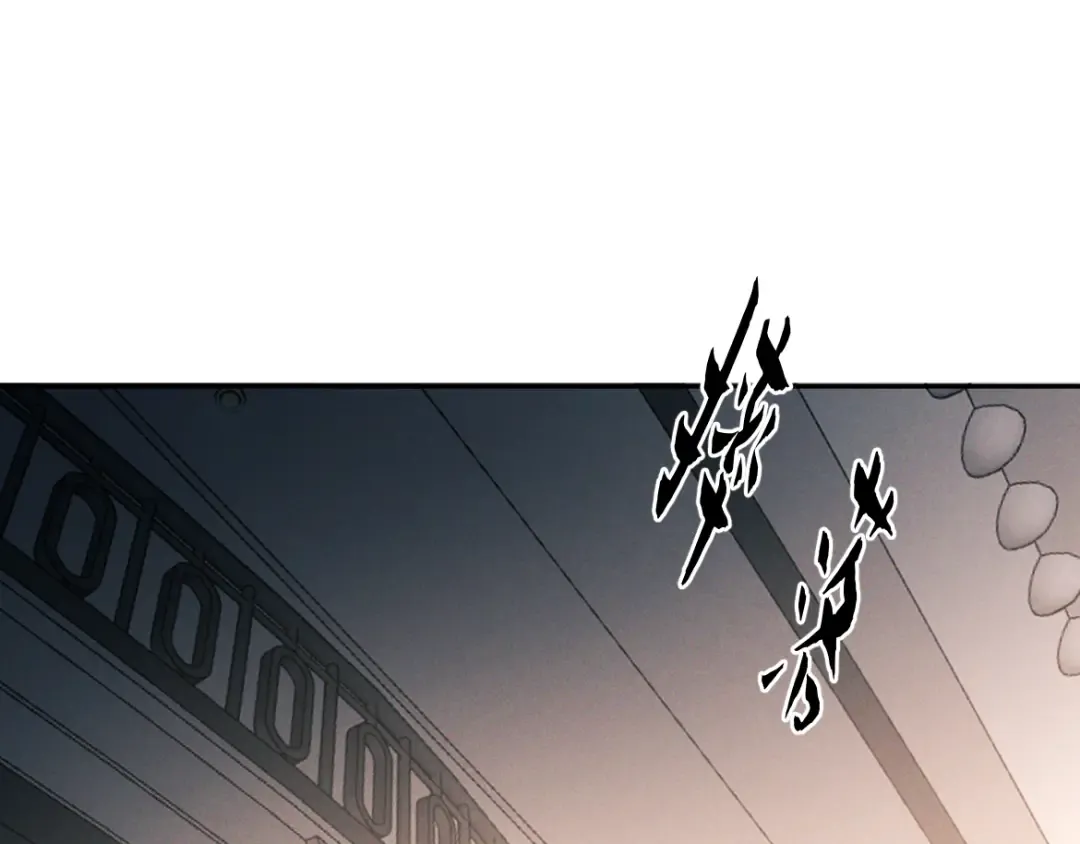 第24话 清算之夜 第41页