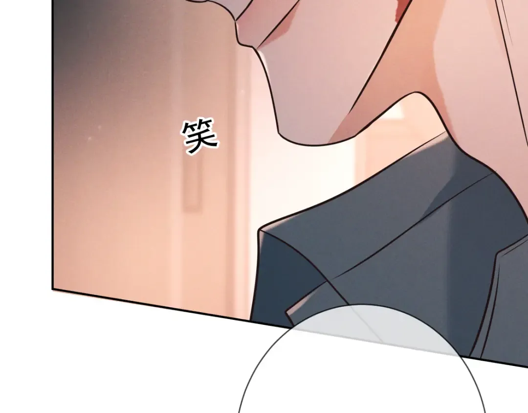 第24话 清算之夜 第87页