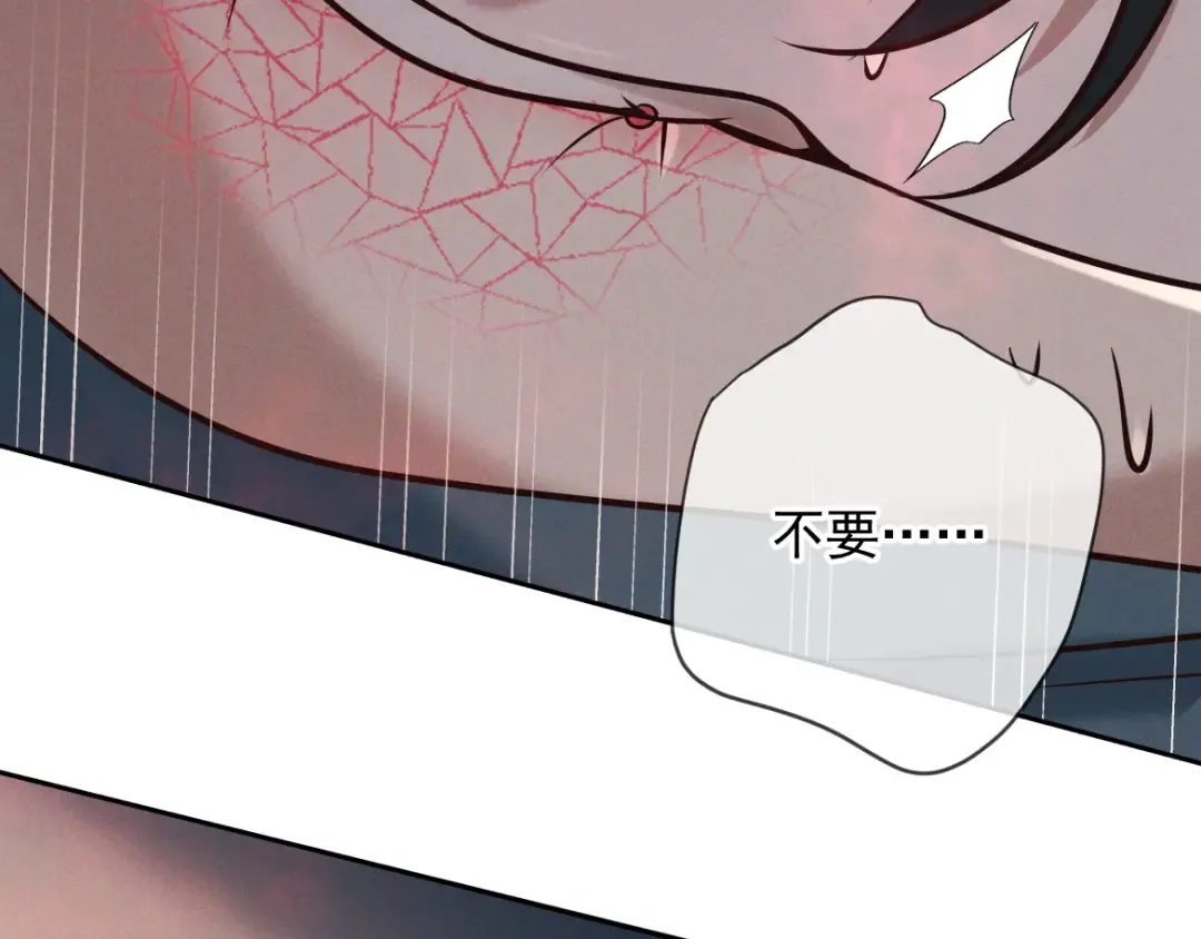 第24话 清算之夜 第110页