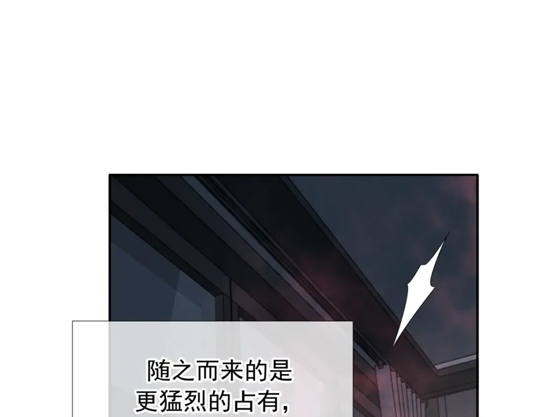 第24话 清算之夜 第125页