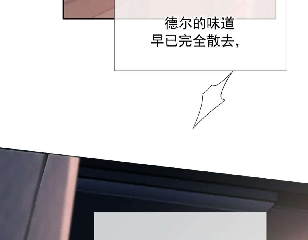 第24话 清算之夜 第127页