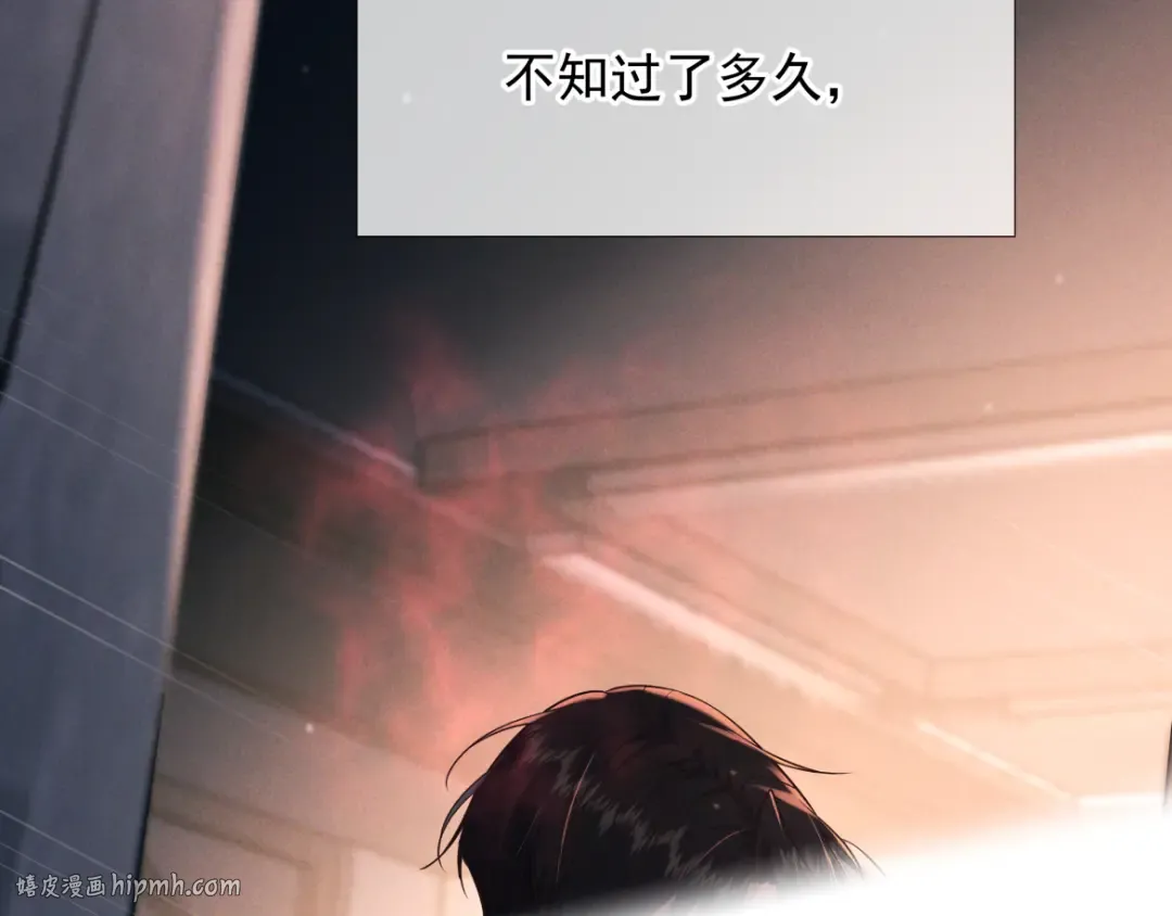 第24话 清算之夜 第128页