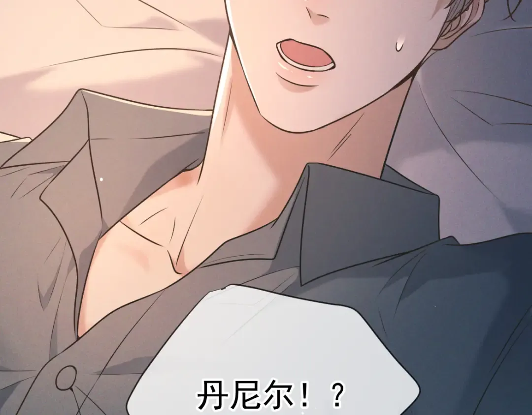 第25话 佐森的反常 第12页