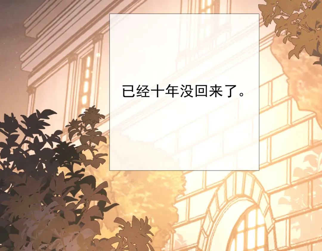 第25话 佐森的反常 第25页