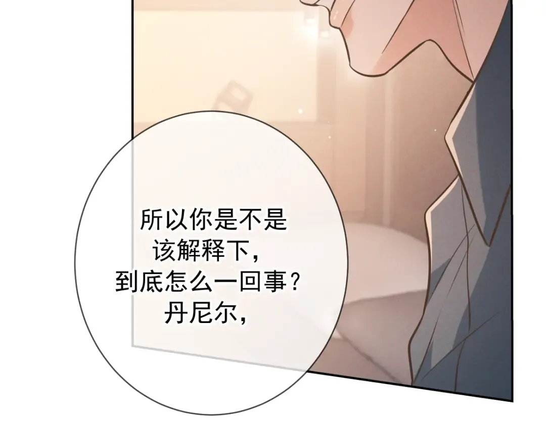 第25话 佐森的反常 第36页