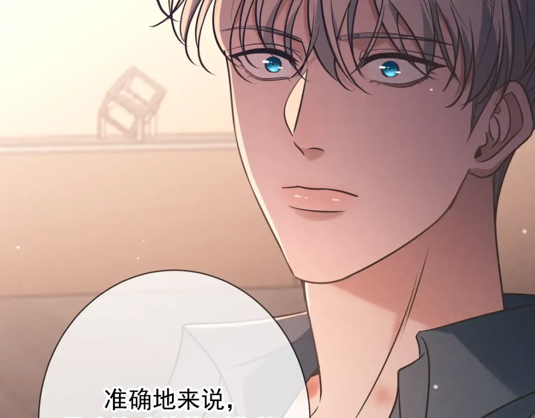 第25话 佐森的反常 第43页