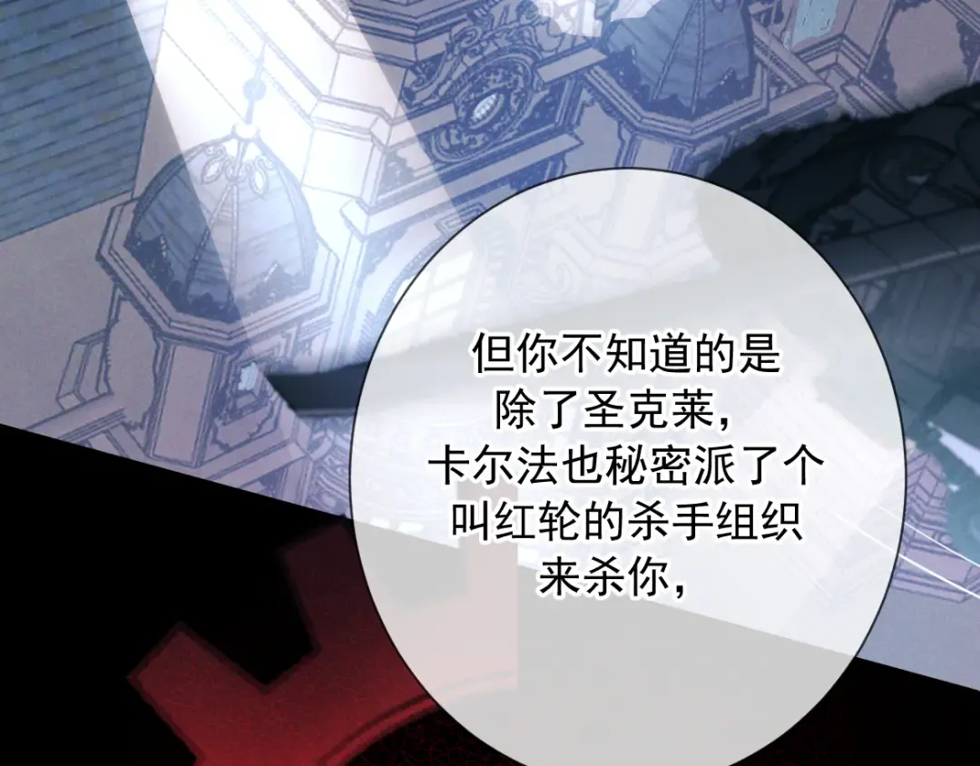 第25话 佐森的反常 第55页