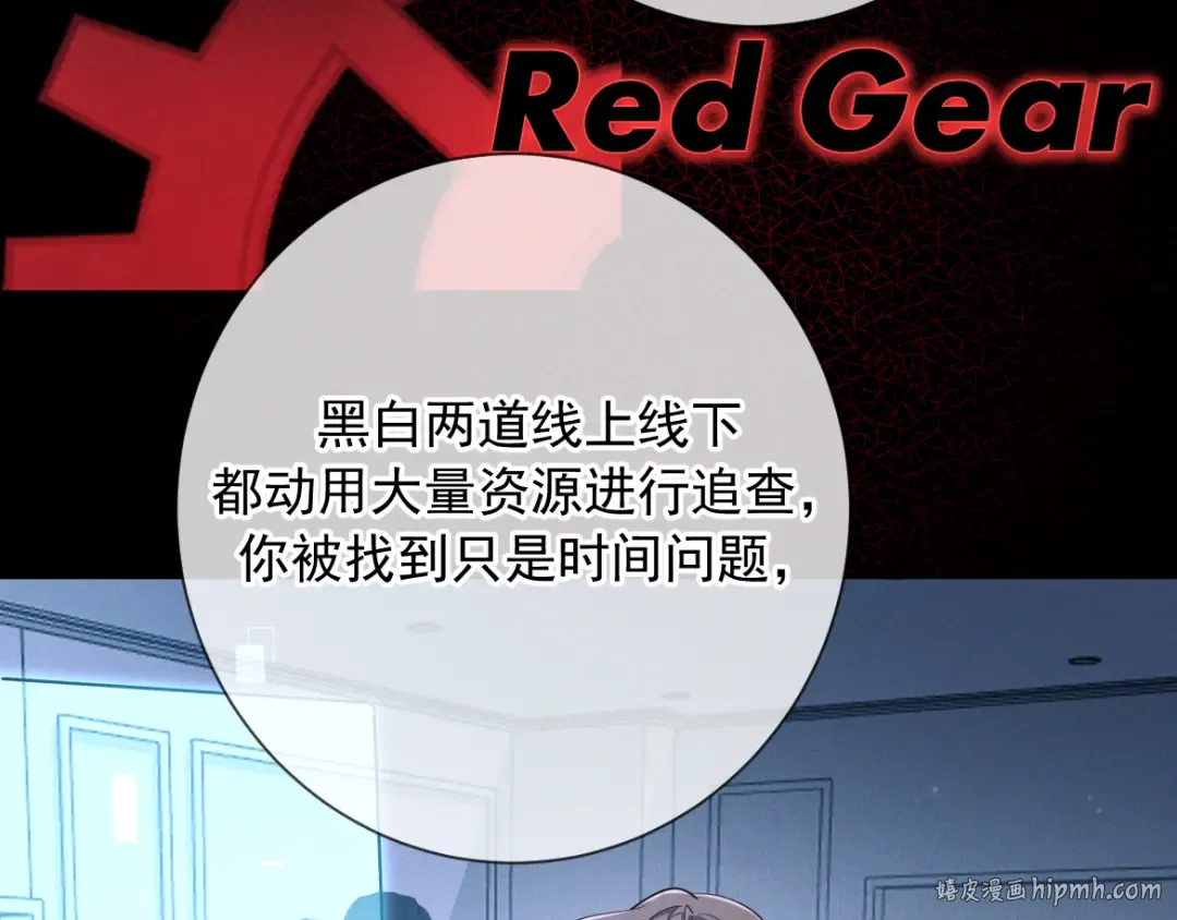 第25话 佐森的反常 第56页