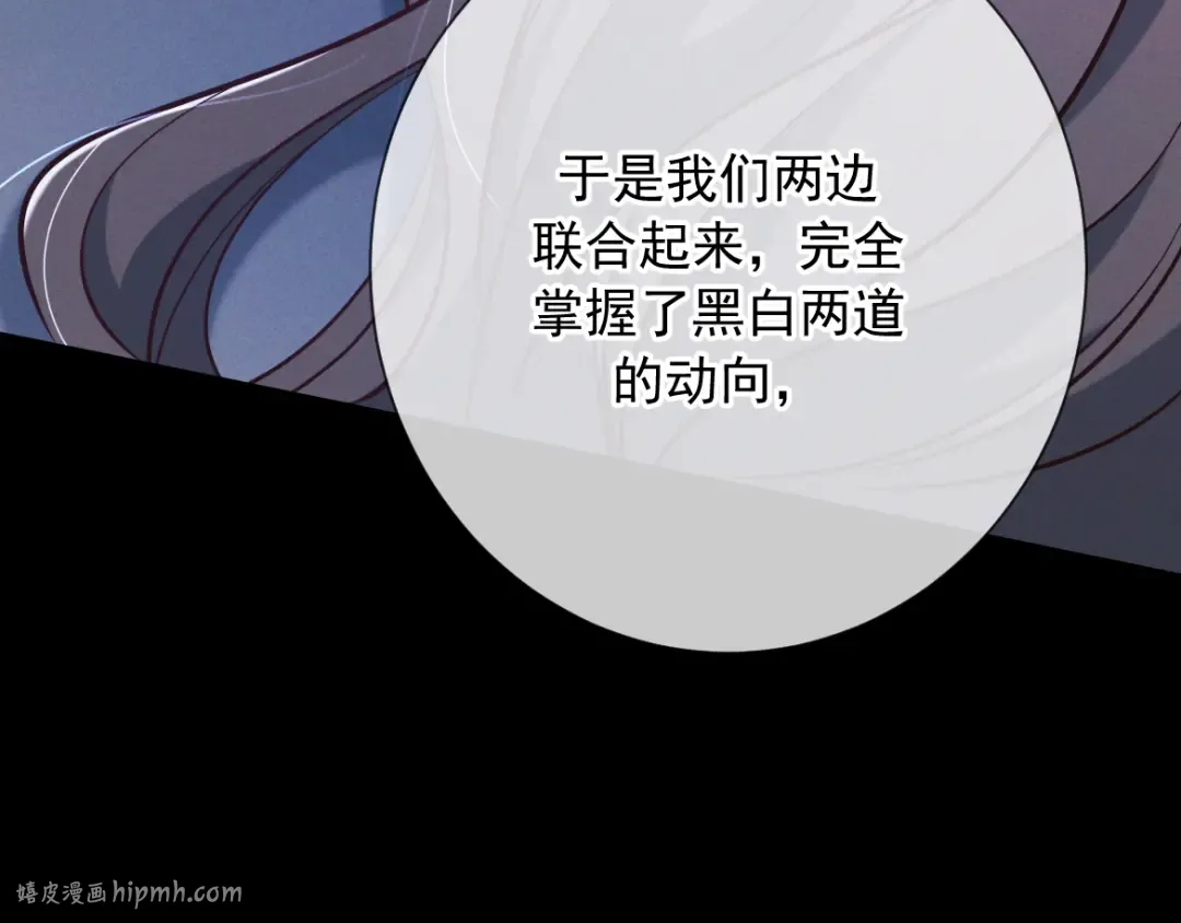 第25话 佐森的反常 第64页