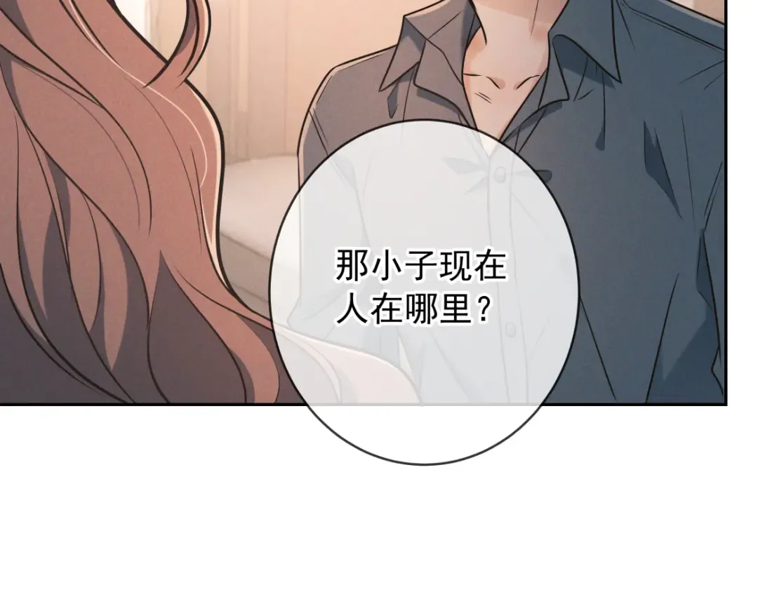 第25话 佐森的反常 第103页