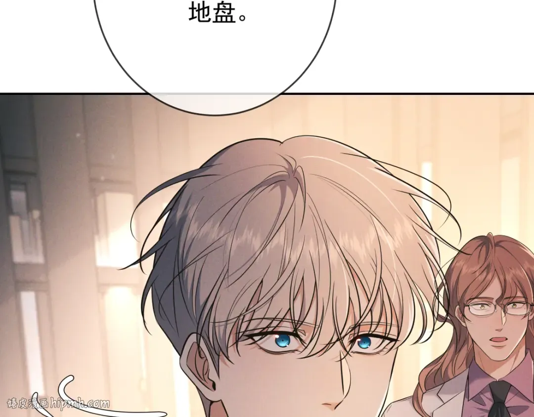 第25话 佐森的反常 第112页