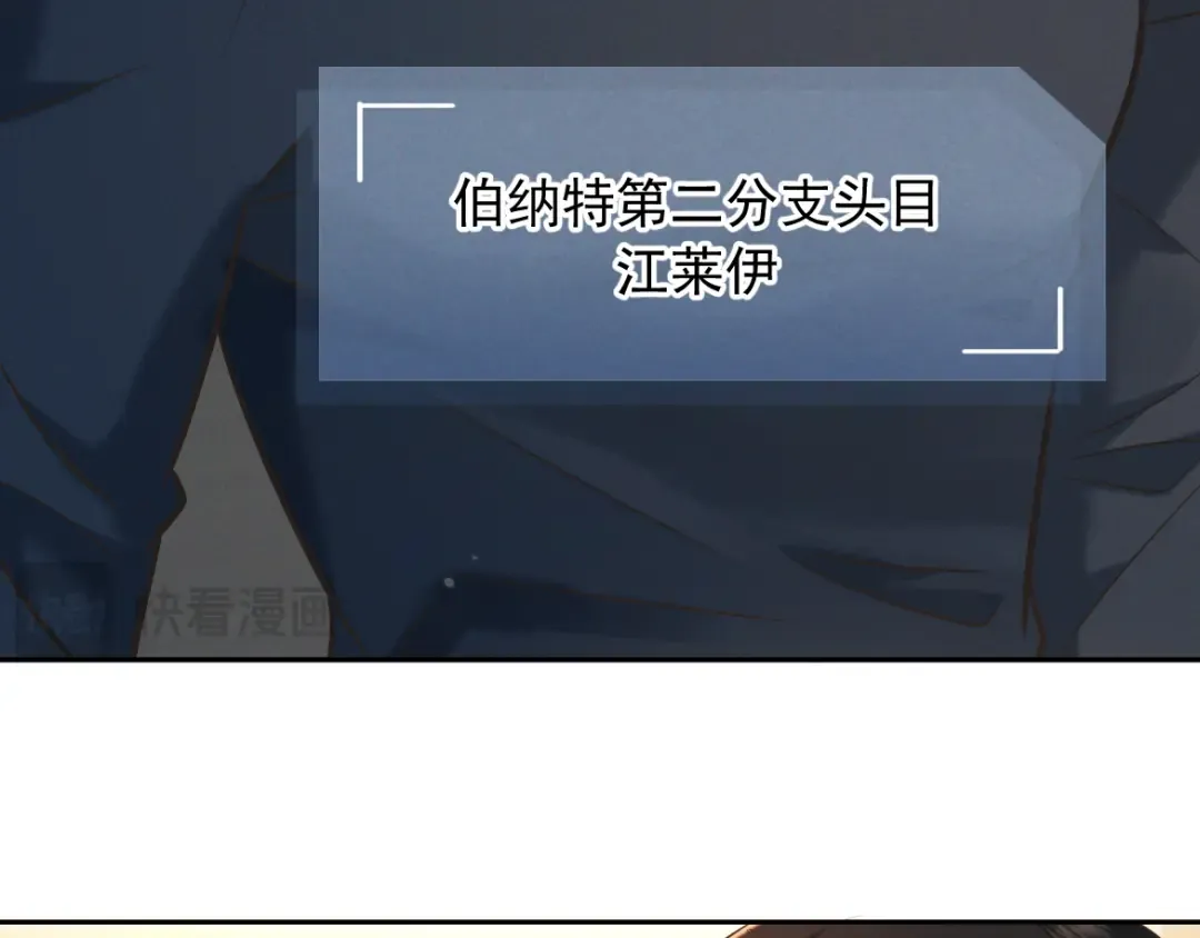 第25话 佐森的反常 第119页