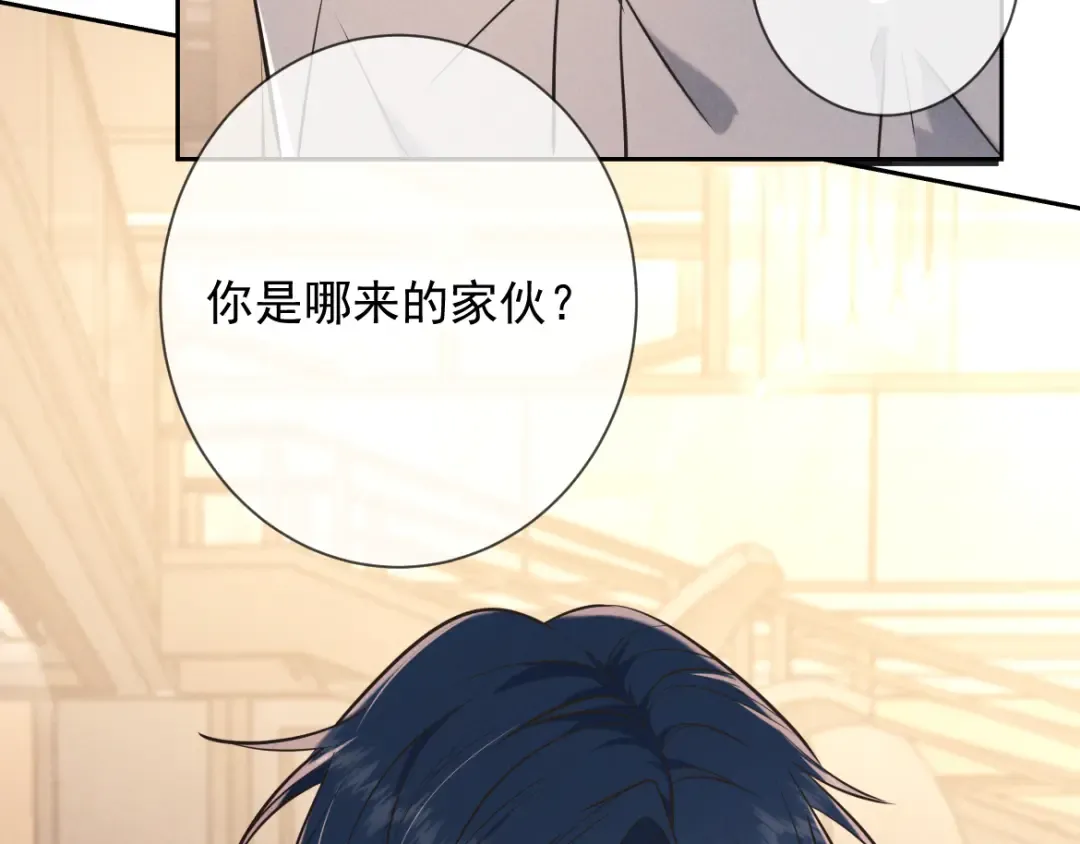 第25话 佐森的反常 第135页