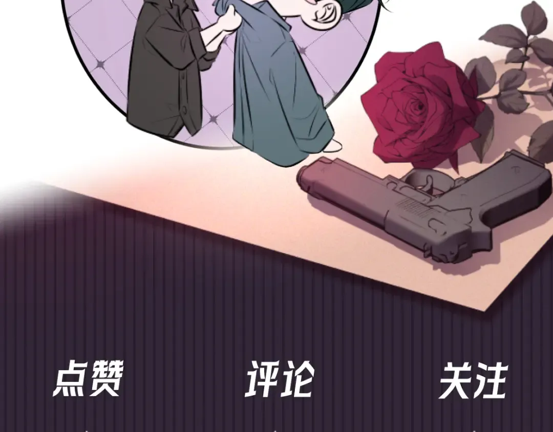 第25话 佐森的反常 第146页