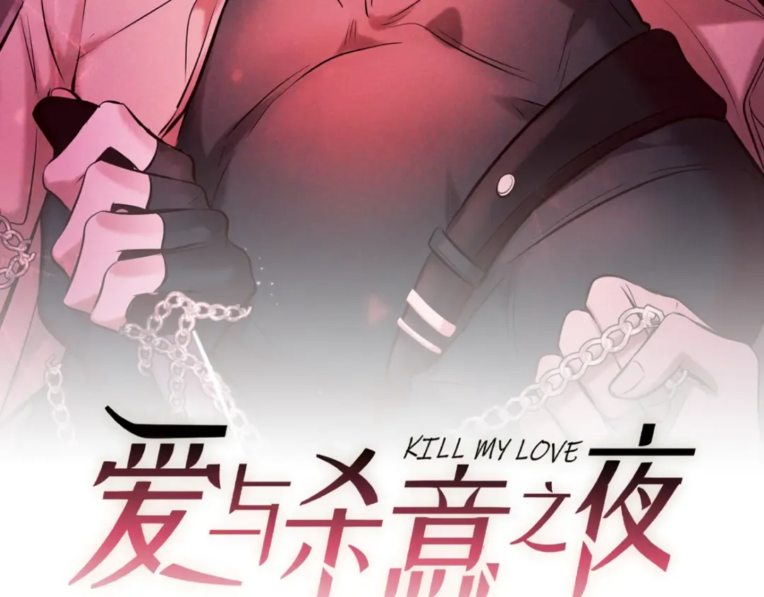 第26话 江莱伊 第9页