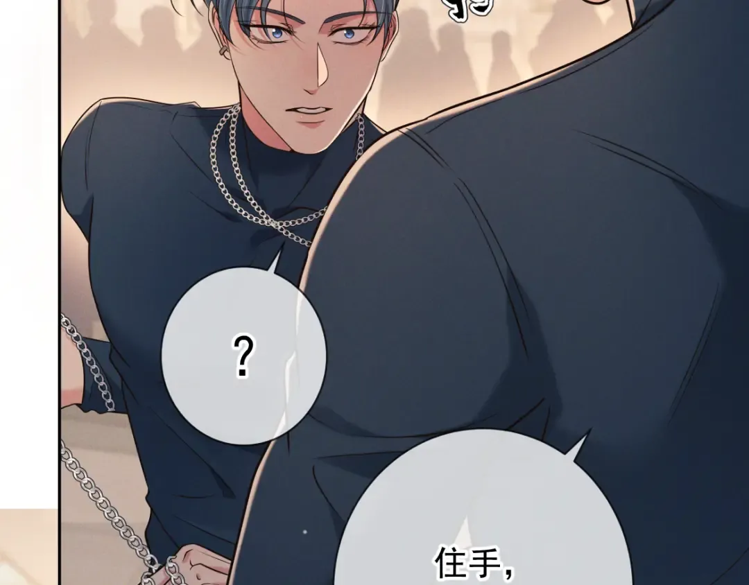 第26话 江莱伊 第22页