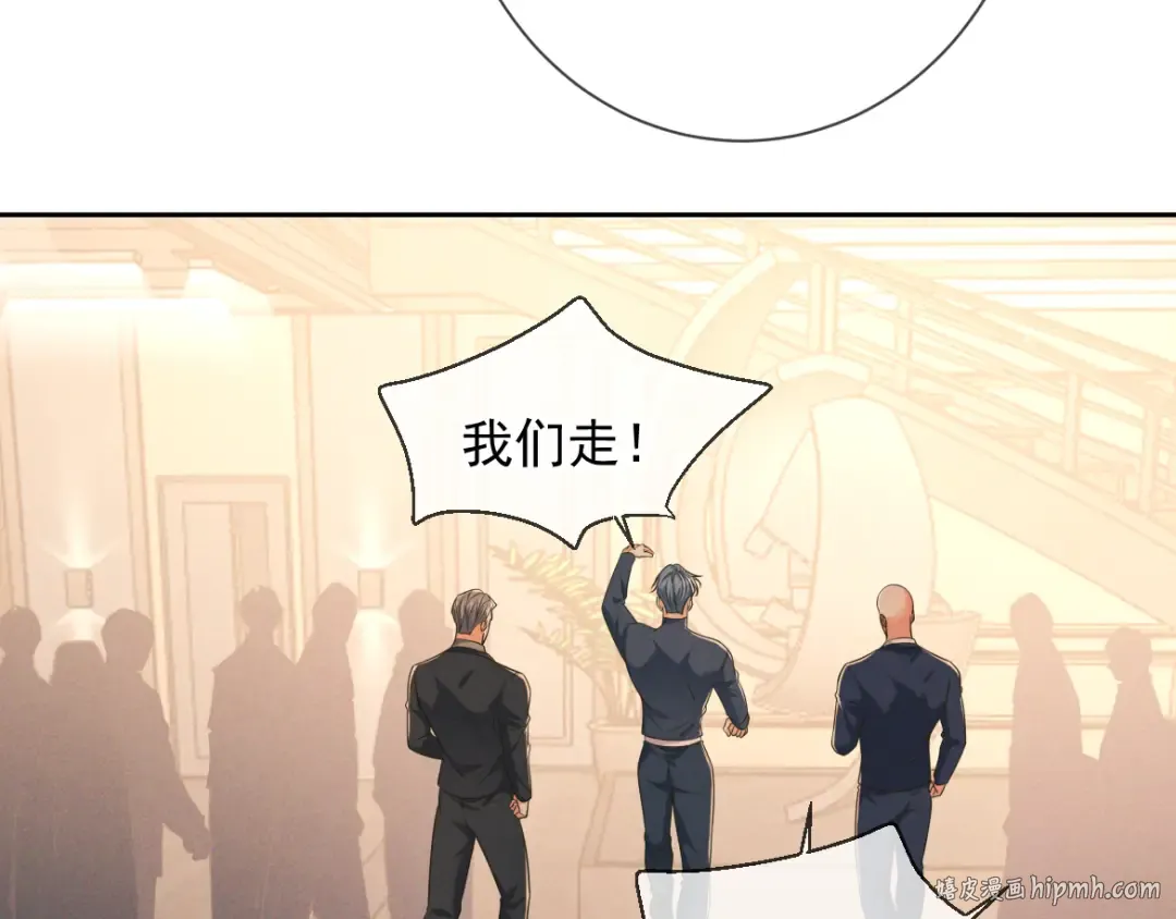 第26话 江莱伊 第40页