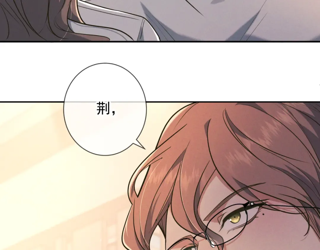 第26话 江莱伊 第42页