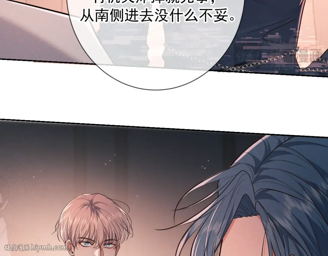 第26话 江莱伊 第112页