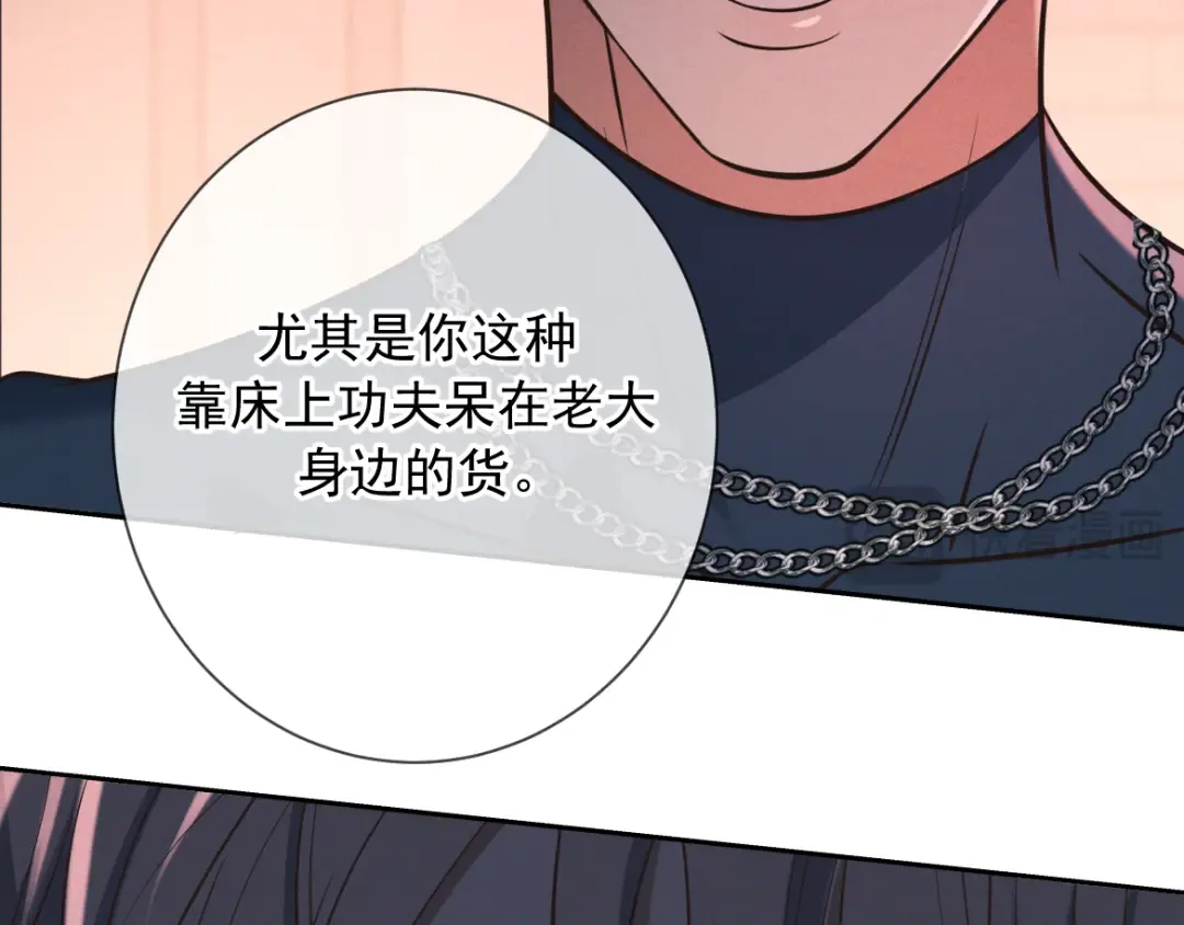 第26话 江莱伊 第129页