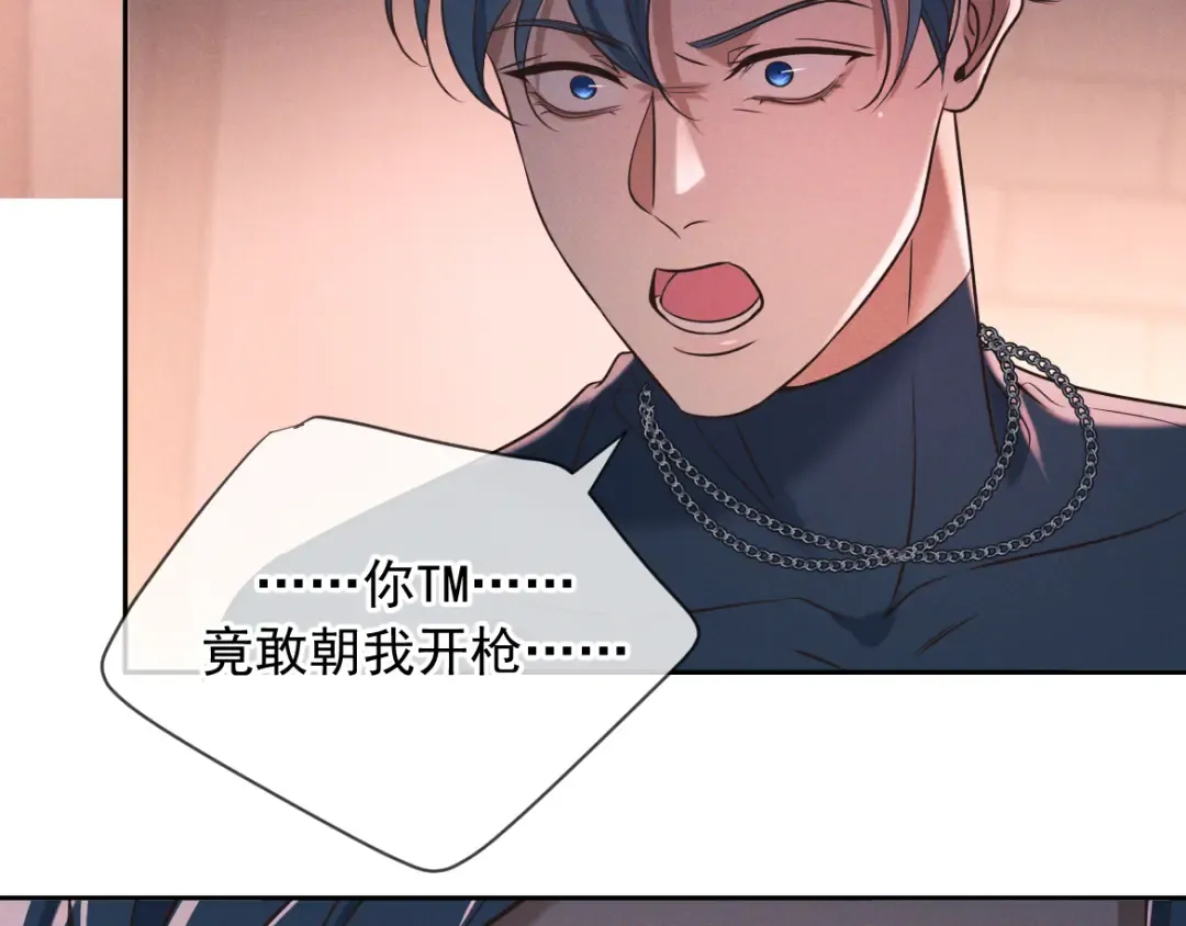 第26话 江莱伊 第140页