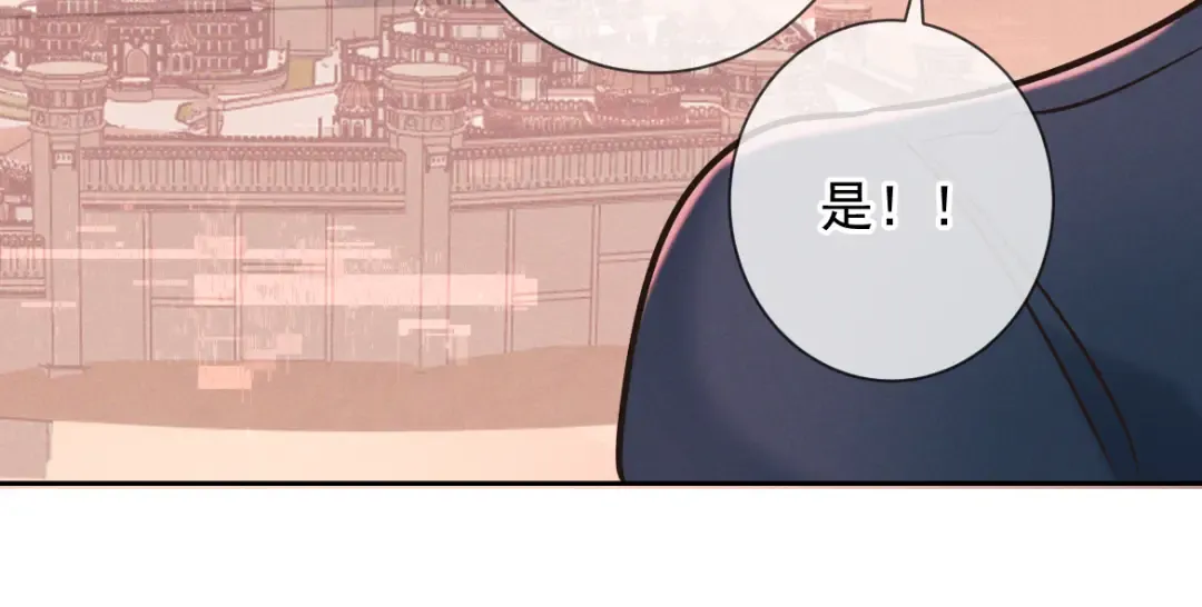 第26话 江莱伊 第148页
