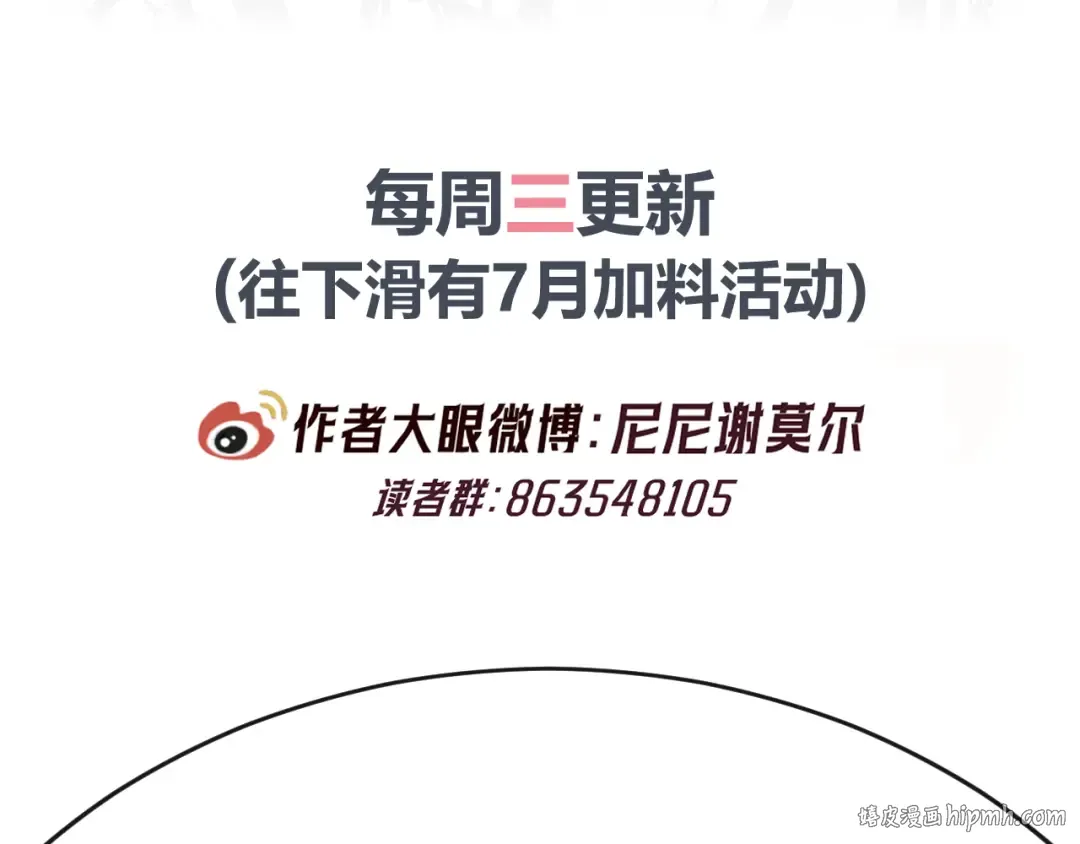 第26话 江莱伊 第160页