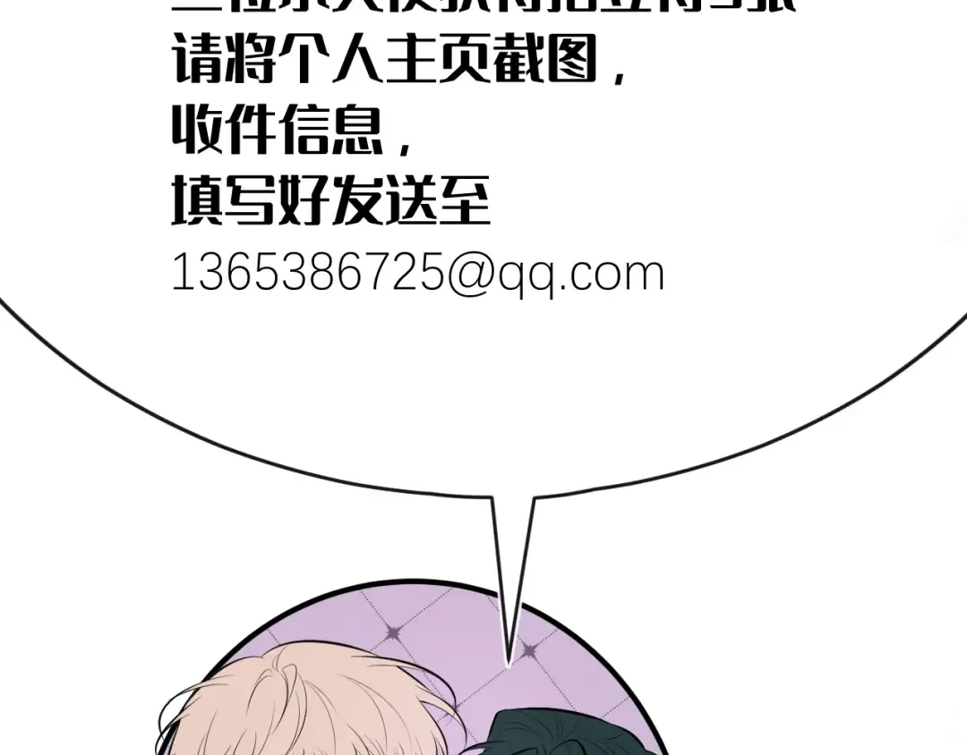 第26话 江莱伊 第163页