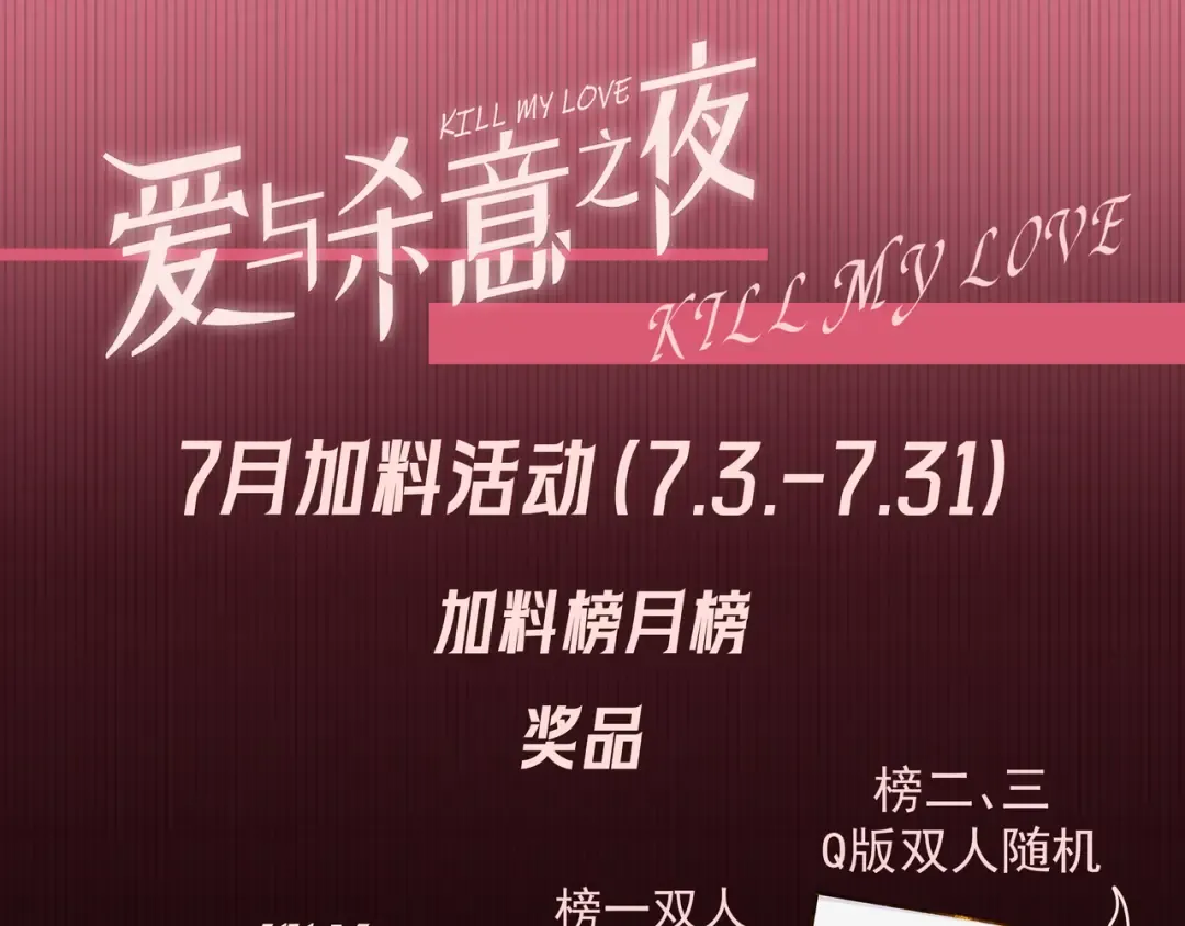 第26话 江莱伊 第166页