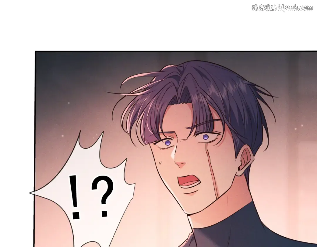 第27话 信息素安抚 第1页