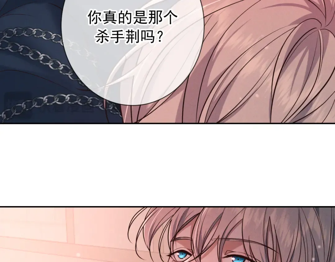 第27话 信息素安抚 第18页