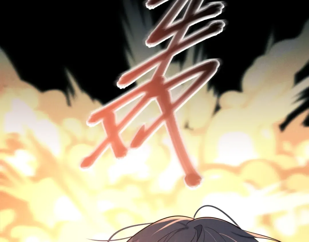第27话 信息素安抚 第38页