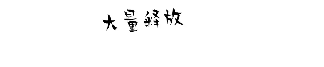 第27话 信息素安抚 第58页