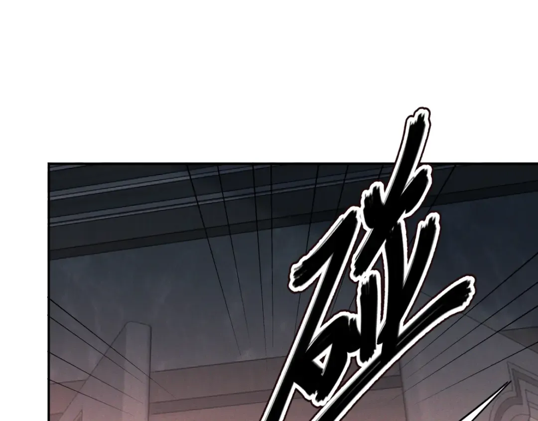 第27话 信息素安抚 第92页