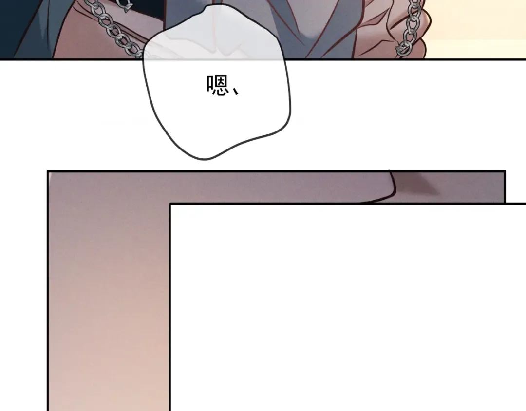第27话 信息素安抚 第159页