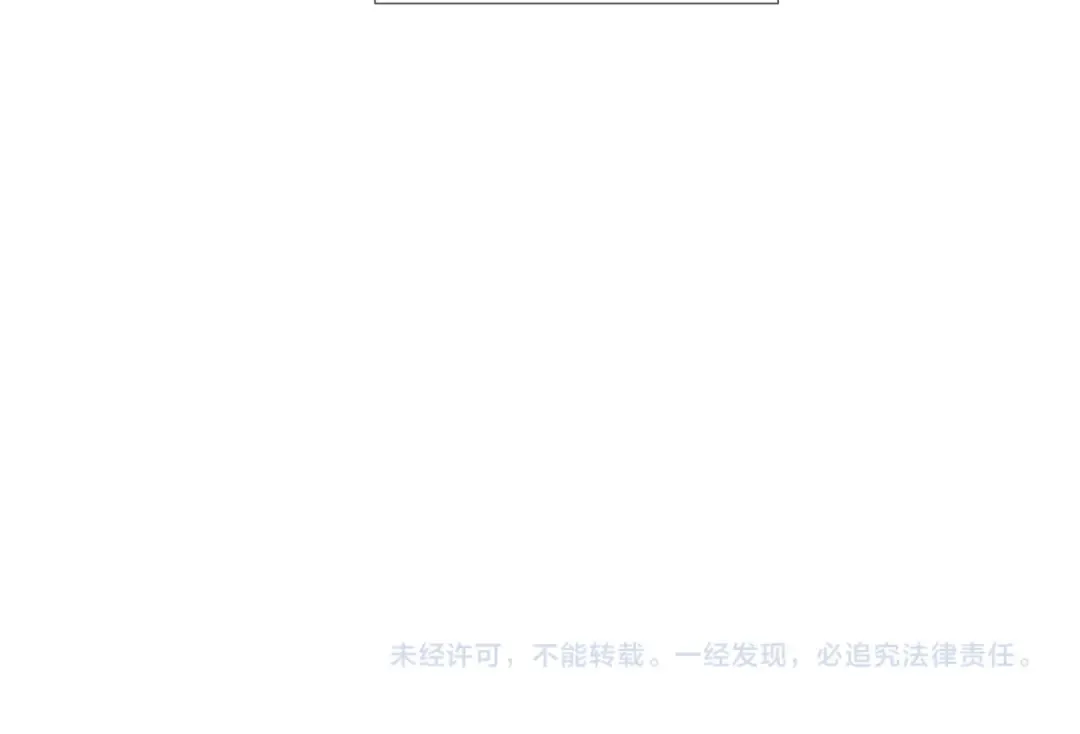 第27话 信息素安抚 第163页