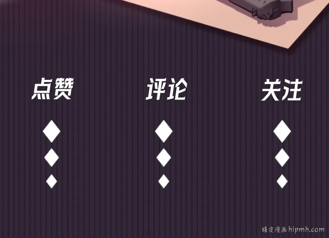 第27话 信息素安抚 第169页