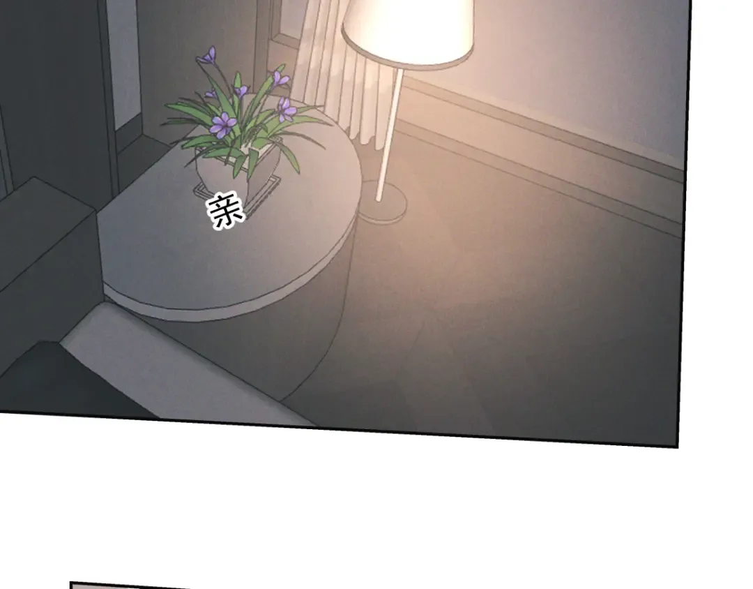 第28话 敏感 第31页