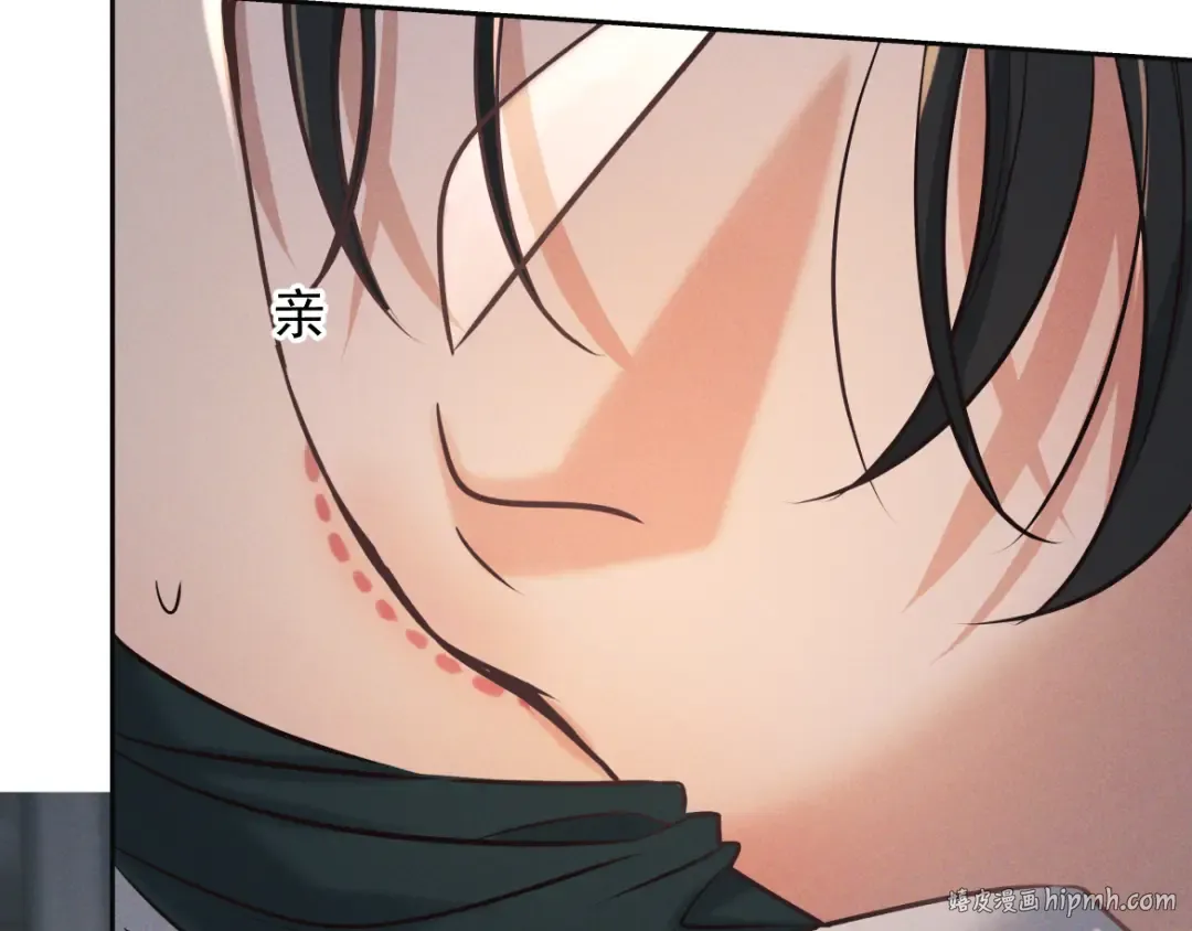 第28话 敏感 第32页