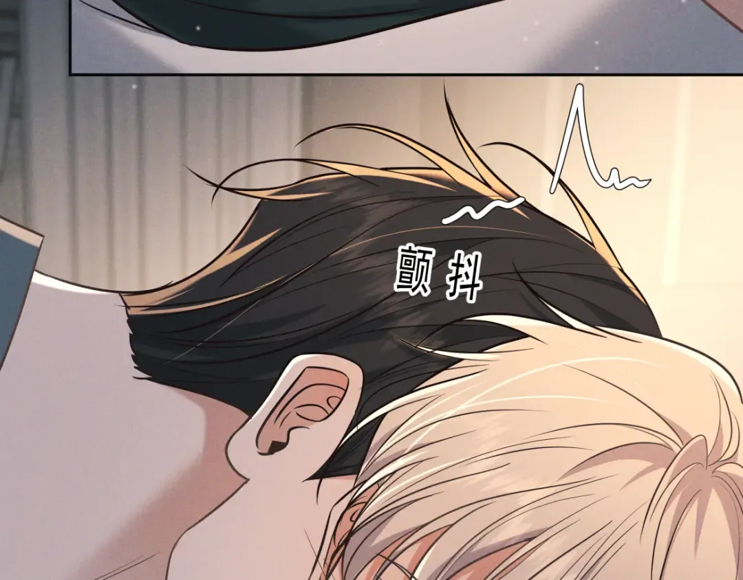 第28话 敏感 第33页