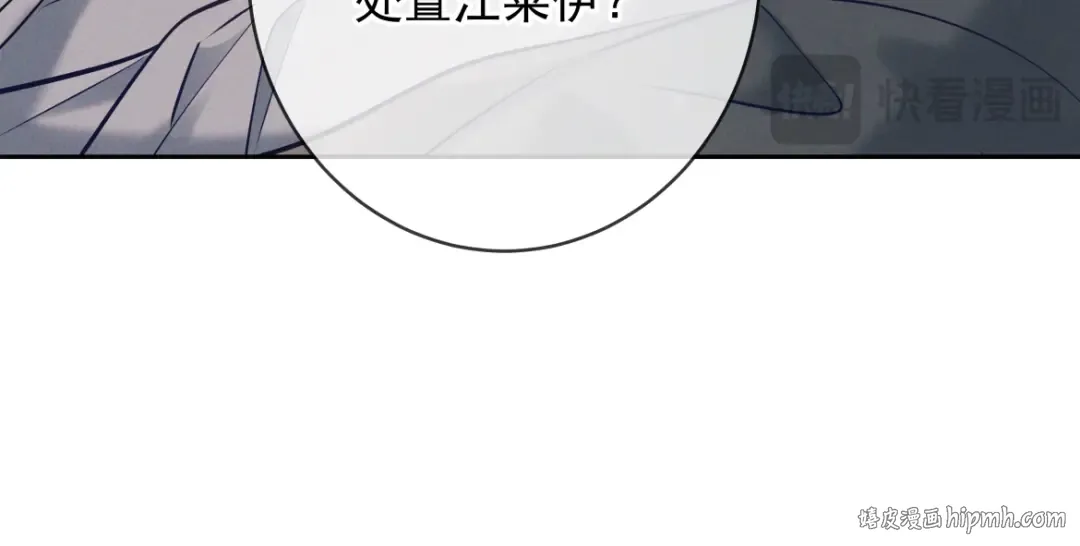 第28话 敏感 第56页