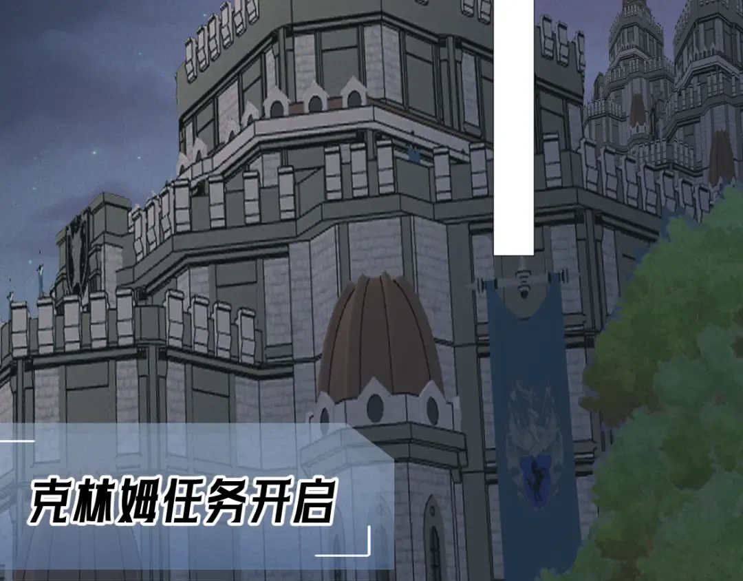 第28话 敏感 第78页