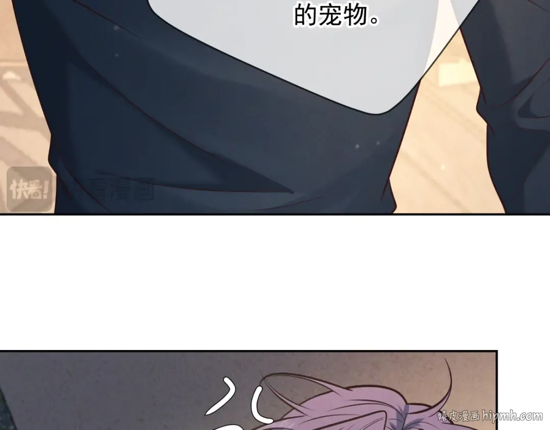 第28话 敏感 第96页