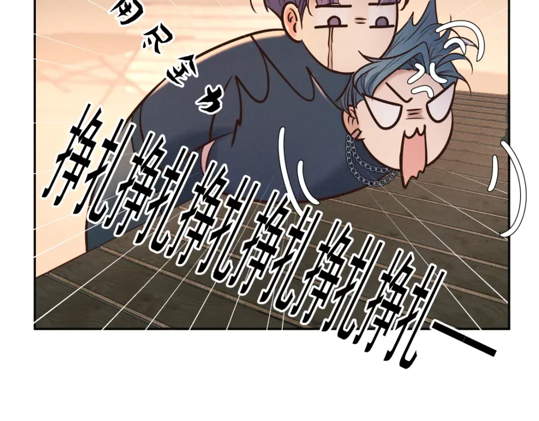 第28话 敏感 第123页