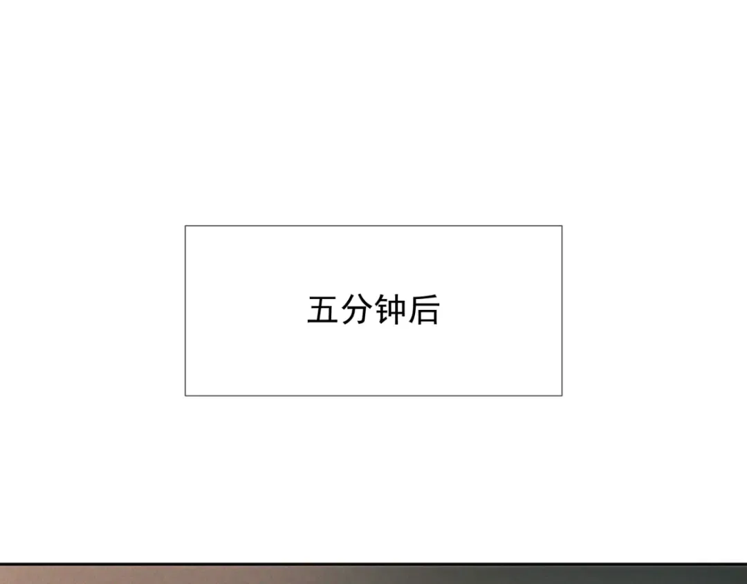 第28话 敏感 第125页