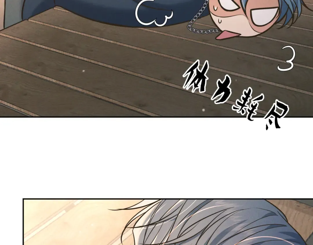 第28话 敏感 第127页