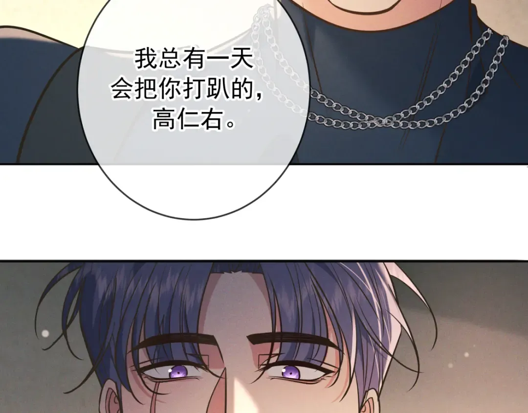 第28话 敏感 第135页