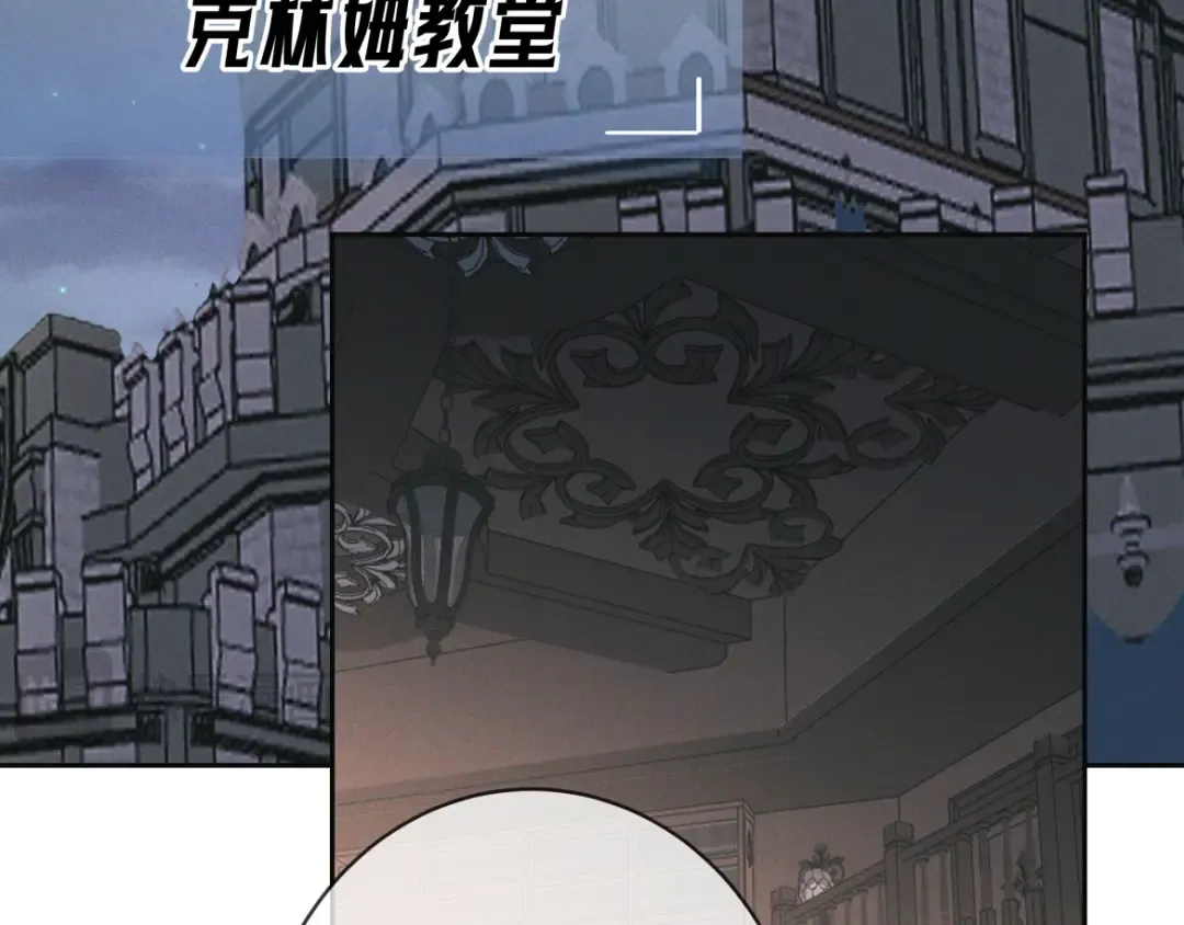 第28话 敏感 第140页