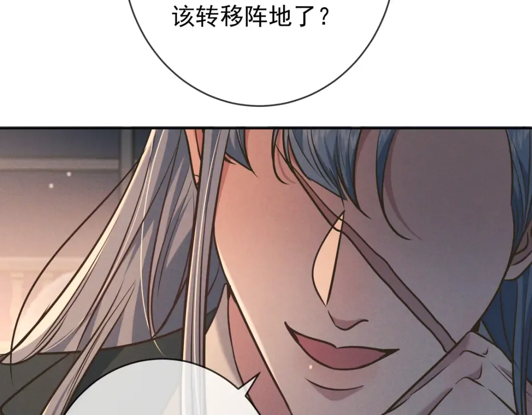 第28话 敏感 第143页